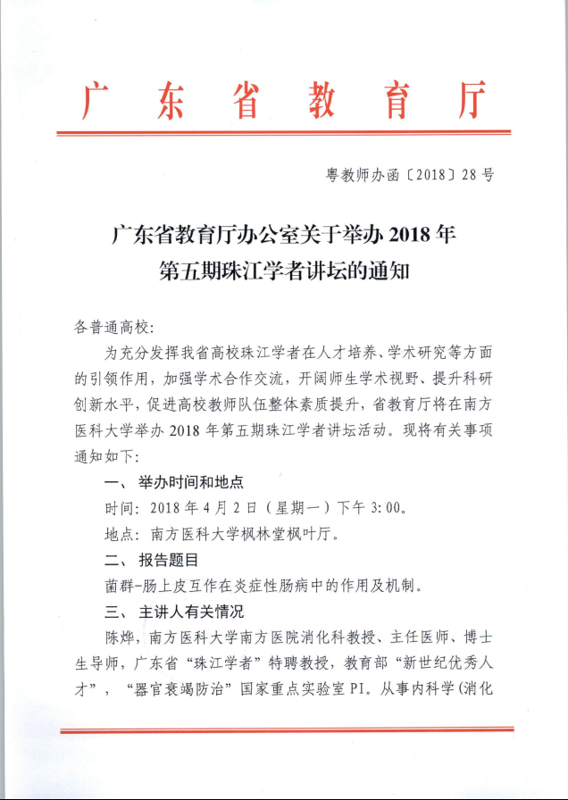williamhill威廉希尔